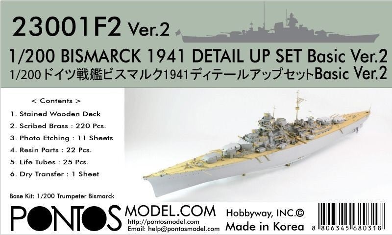 Pontos Model 230012 1:200 German Bismarck 1941 Ver.2 Detail Set for TSM