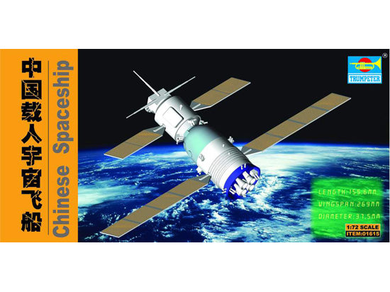 Trumpeter 01615 1:72 Chinese Spaceship Military Aircraft Plane Model Kit
