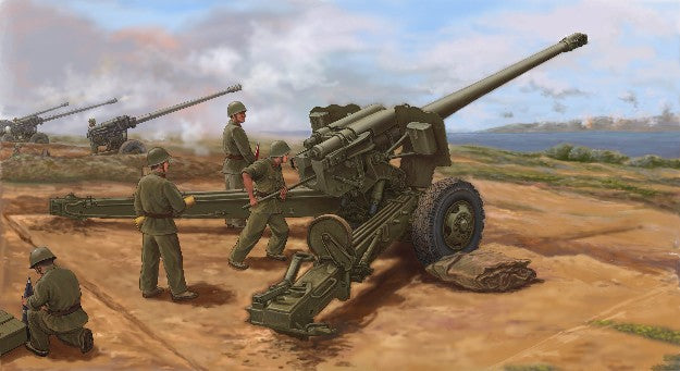 Trumpeter 02335 1:35 PLA Type 59 130mm Towed Field Gun Military Plane Kit