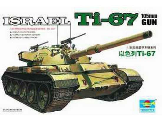 Trumpeter 00339 1:35 Israeli T67w/105mm Gun Military Tank Model Kit