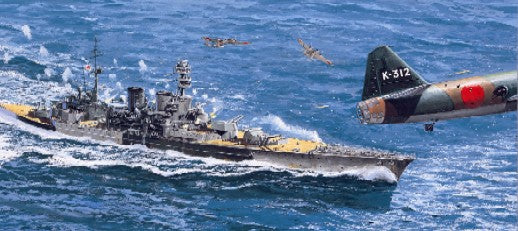 Trumpeter 05763 1:700 1941 HMS Repulse British Battle Cruiser Plastic Model Kit