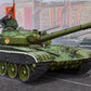 Trumpeter 05598 1:35 Russian T-72B Mod 1985 Main Battle Military Tank Model Kit