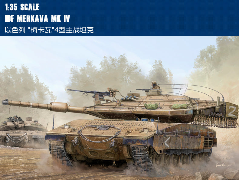 Hobby Boss s 82429 1:35 IDF Merkava Mk.IV Military Tank Model Kit