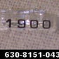 Lionel 8151-42 Left Hand Raised Number Marker Lens/Number Board #1900