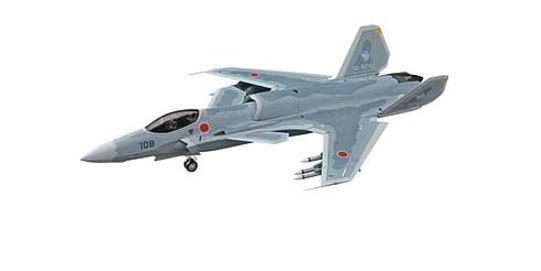 Hasegawa 64503 1:72 Ace Combat ASF-X Shinden II Military Aircraft Plane Kit