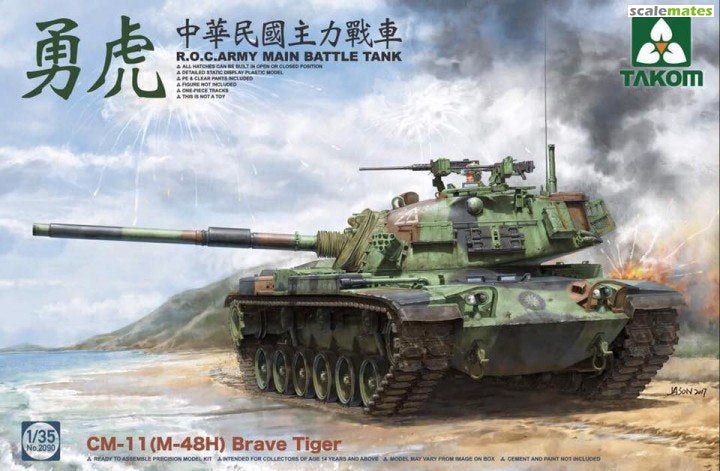 Takom 2090 1:35 CM-11 Brave Tiger
