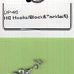 Durango Press 46 HO Hooks/Block and Tackle (5)