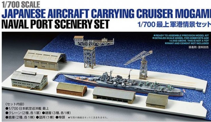 Tamiya 25416 1:700 Japanese Aircraft Carrying Cruiser Mogami Naval Port Scenery