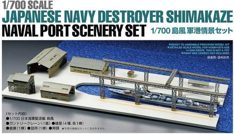 Tamiya 25417 1:700 Japanese Navy Destroyer Shimakaze Naval Port Scenery Set  Kit