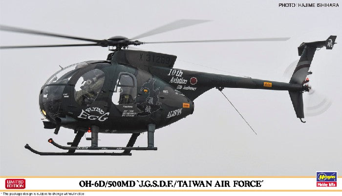 Hasegawa 07474 1:48 OH-6D / 500MD J.G.S.D.F. / Taiwan Navy Helicopter Kit