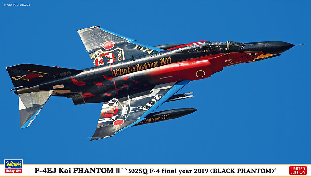 Hasegawa 02302 1:72 F-4EJ Kai Phantom II Modern U.S. Jet Fighter Plane Kit