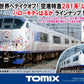 TomyTec 986744 N Hello Kitty Haruka Butterfly JR Series 281 Cars (Set of 6)