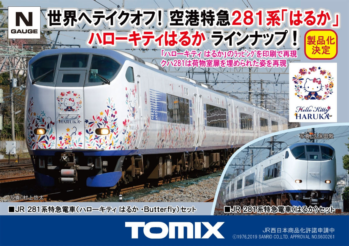 TomyTec 986744 N Hello Kitty Haruka Butterfly JR Series 281 Cars (Set of 6)