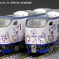 TomyTec 986744 N Hello Kitty Haruka Butterfly JR Series 281 Cars (Set of 6)