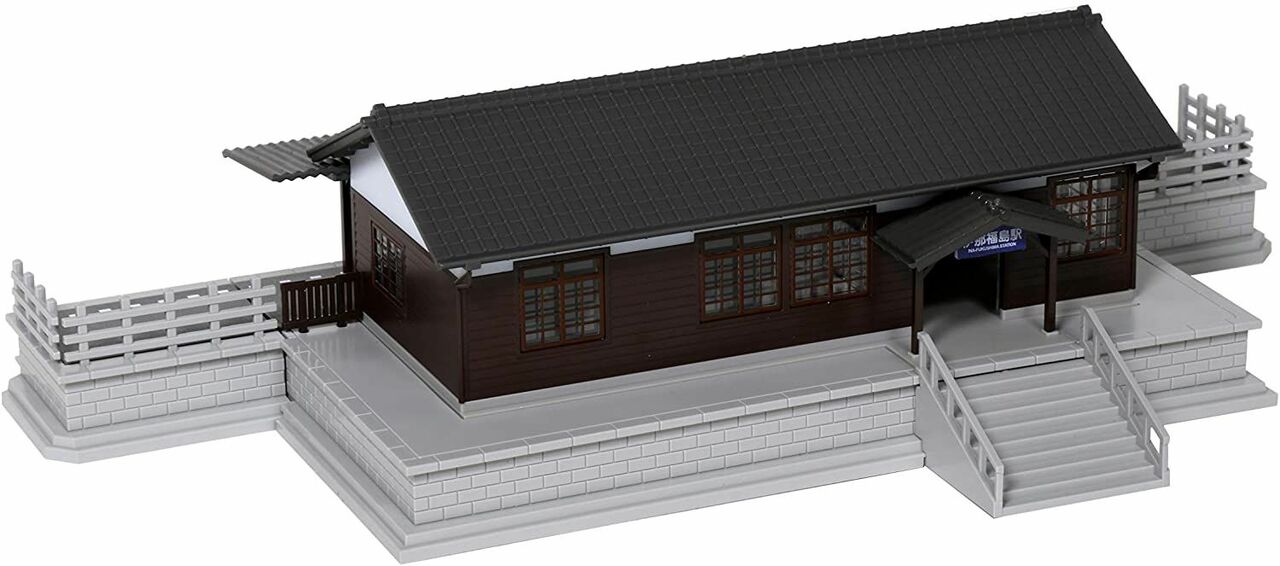 Kato 23-241 N Scale Local Line Small Station Building Assembled