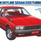 Tamiya 24374 1:24 Nissan Skyline Sedan 2000 Turbo Gt-E * S Plastic Model Kit