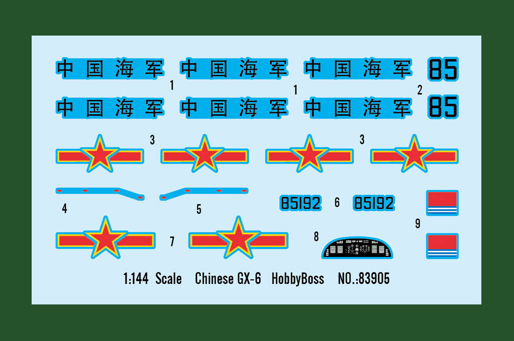 Hobby Boss Models 83905 1:144 Chinese GX-6 Military Aircraft Plane Model Kit