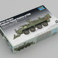 Trumpeter 07456 1:72 M1132 Stryker Engineer Squad Armor Military Vehicle Kit
