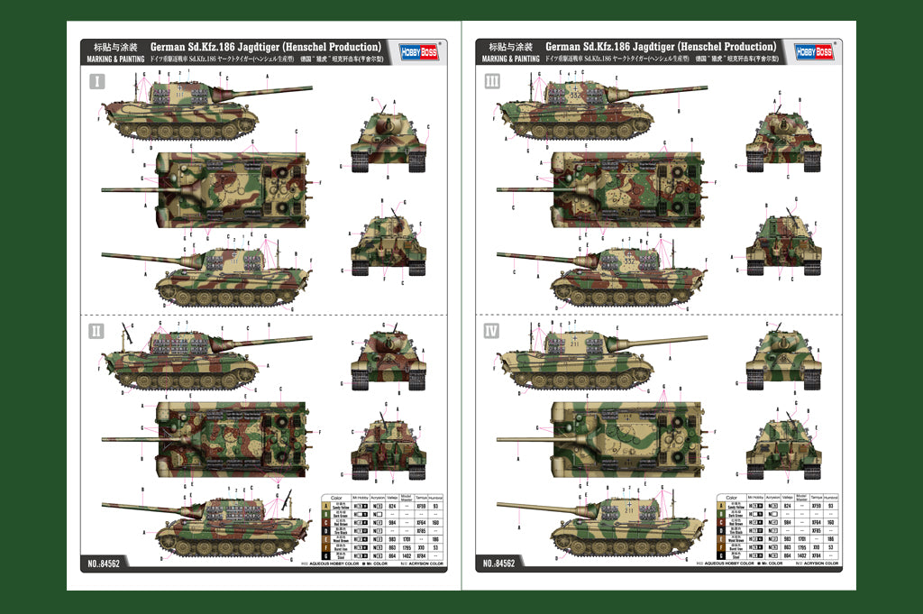Hobby Boss 84562 1:35 German Sd.Kfz.186 Jagdtiger Armor Plastic Model Kit
