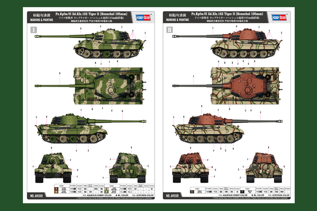 Hobby Boss 84559 1:35 Pz.Kpfw.VI Sd.Kfz.182 Tiger II Armor Plastic Model Kit