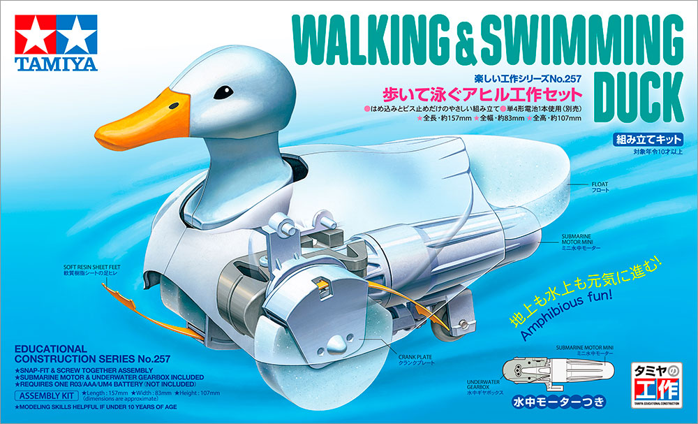 Tamiya 70270 Walking & Swimming Duck