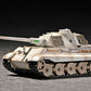 Trumpeter 07292 1:72 German Sd.Kfz. 182 King Tiger Porsche Turret Kit
