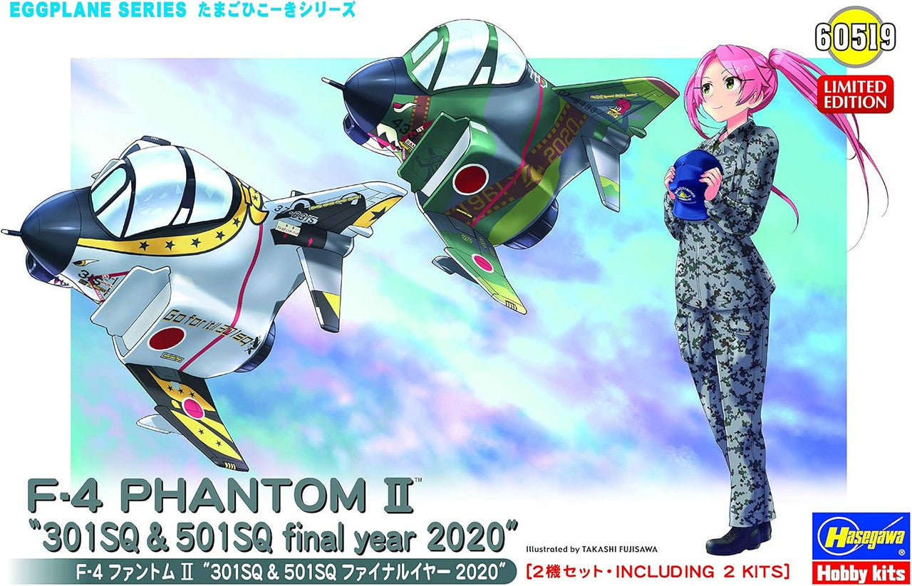 Hasegawa 60519 F-4 Phantom II 301SQ & 501SQ Final Year 2020 Aircraft Plane Kit