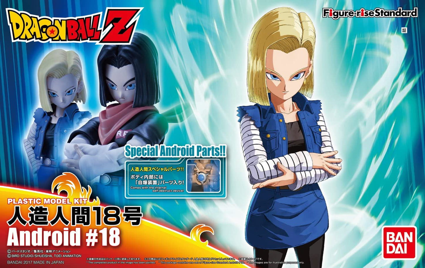 Bandai 2506685 Figure-Rise Standard Dragon Ball Android #18 Plastic Model Kit