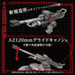 Kotobukiya GN203 1:72 Advanced Zi Zoids AZ-13 Canory Molga Insect Type Kit