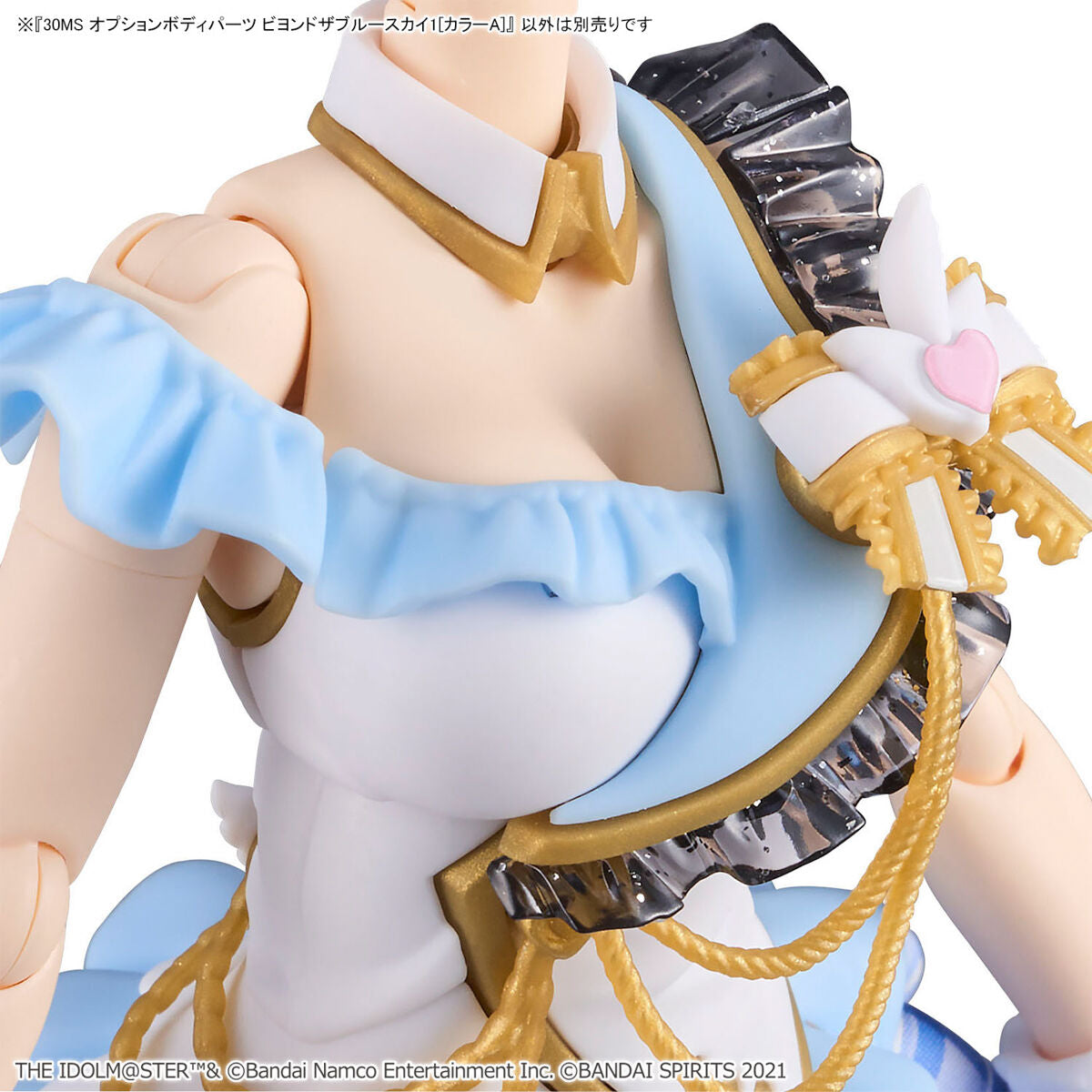 Bandai 2676313 30MS Option Body Parts Beyond The Blue Sky 1 Color A Plastic Kit