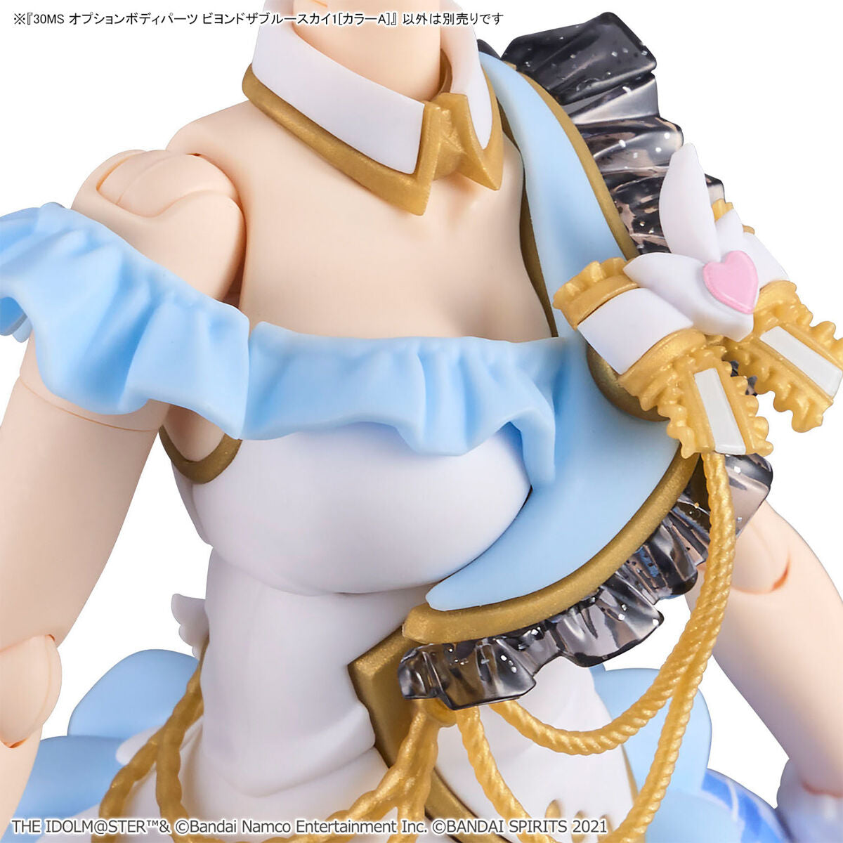 Bandai 2676313 30MS Option Body Parts Beyond The Blue Sky 1 Color A Plastic Kit