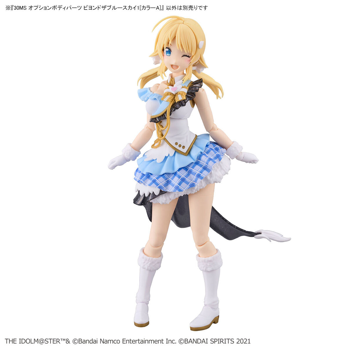 Bandai 2676313 30MS Option Body Parts Beyond The Blue Sky 1 Color A Plastic Kit