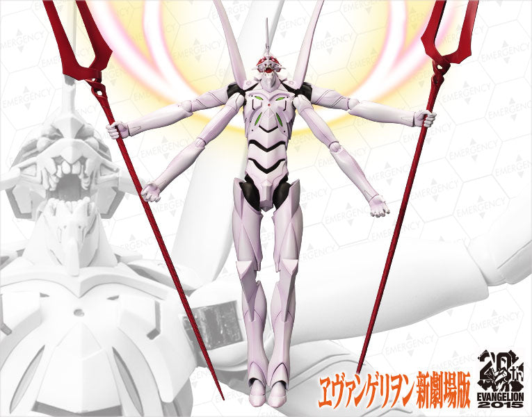 Kotobukiya KP358R 1:400 Evangelion Unit 13 Giji-Shinka No. 3 Plastic Model Kit