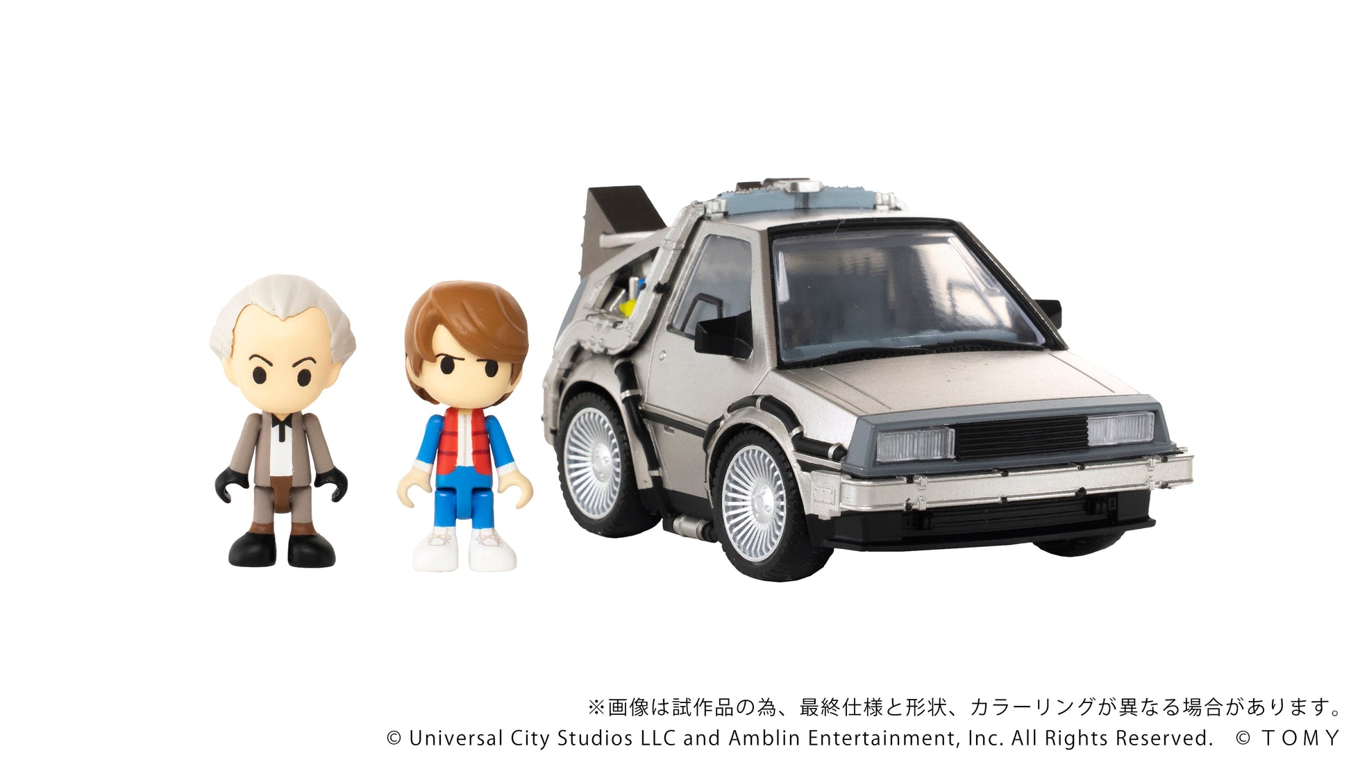 Kotobukiya GN183 NON QV-01 Back To The Future Time Machine (Part1) Set