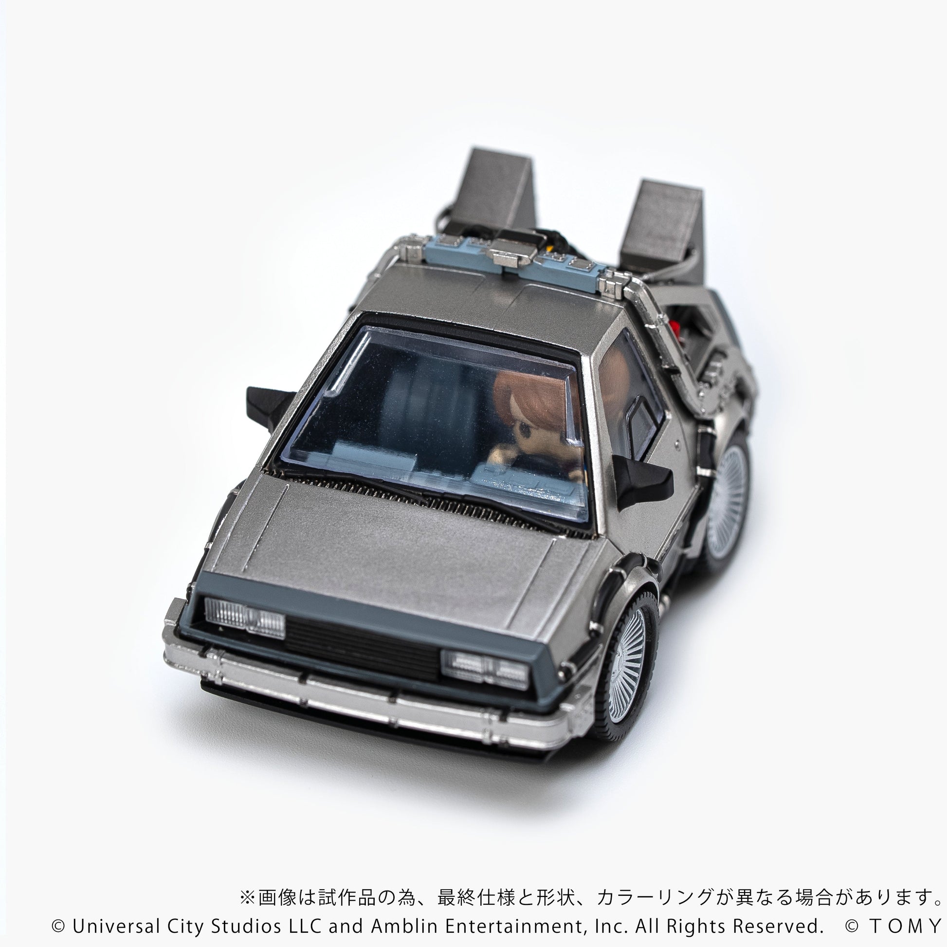 Kotobukiya GN183 NON QV-01 Back To The Future Time Machine (Part1) Set