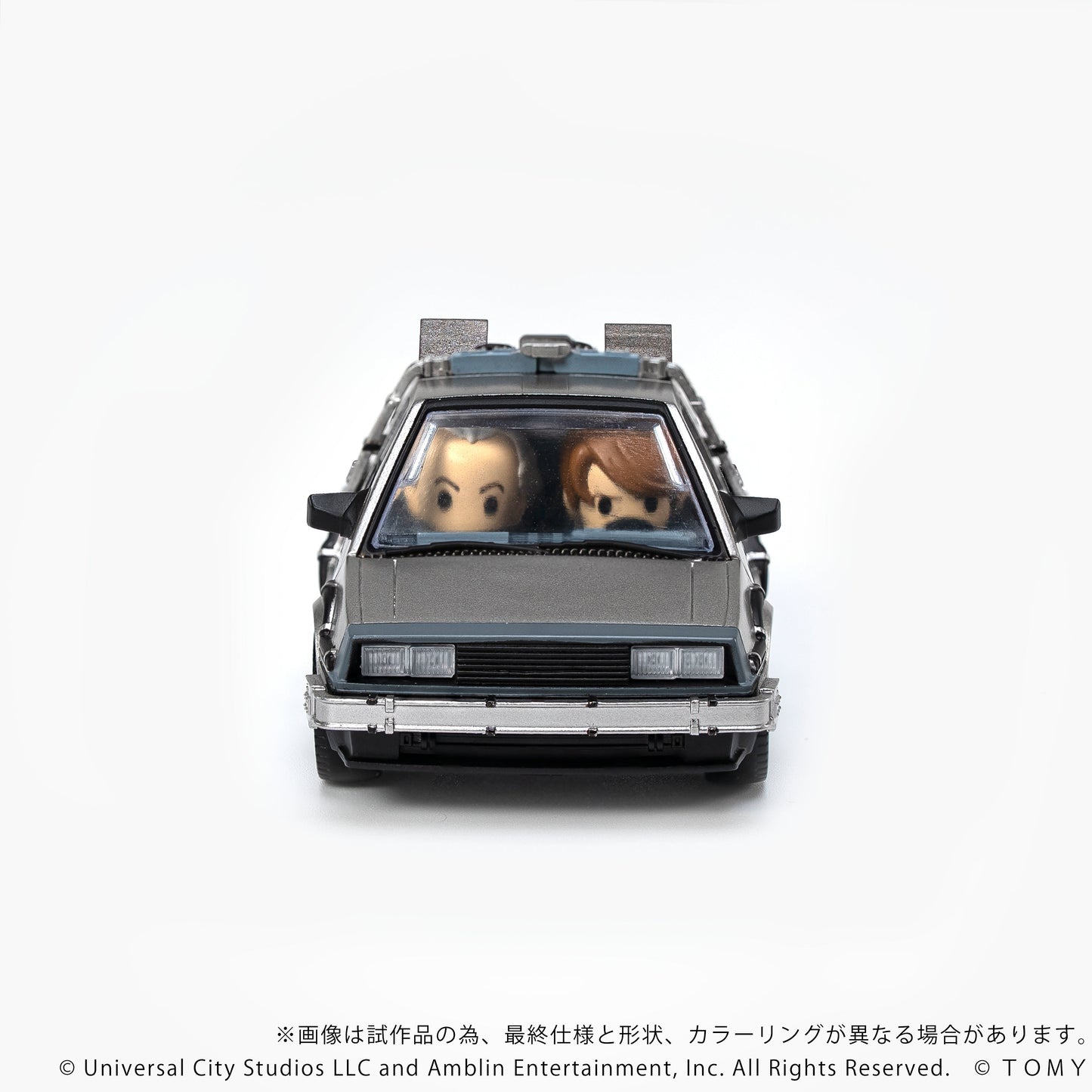 Kotobukiya GN183 NON QV-01 Back To The Future Time Machine (Part1) Set