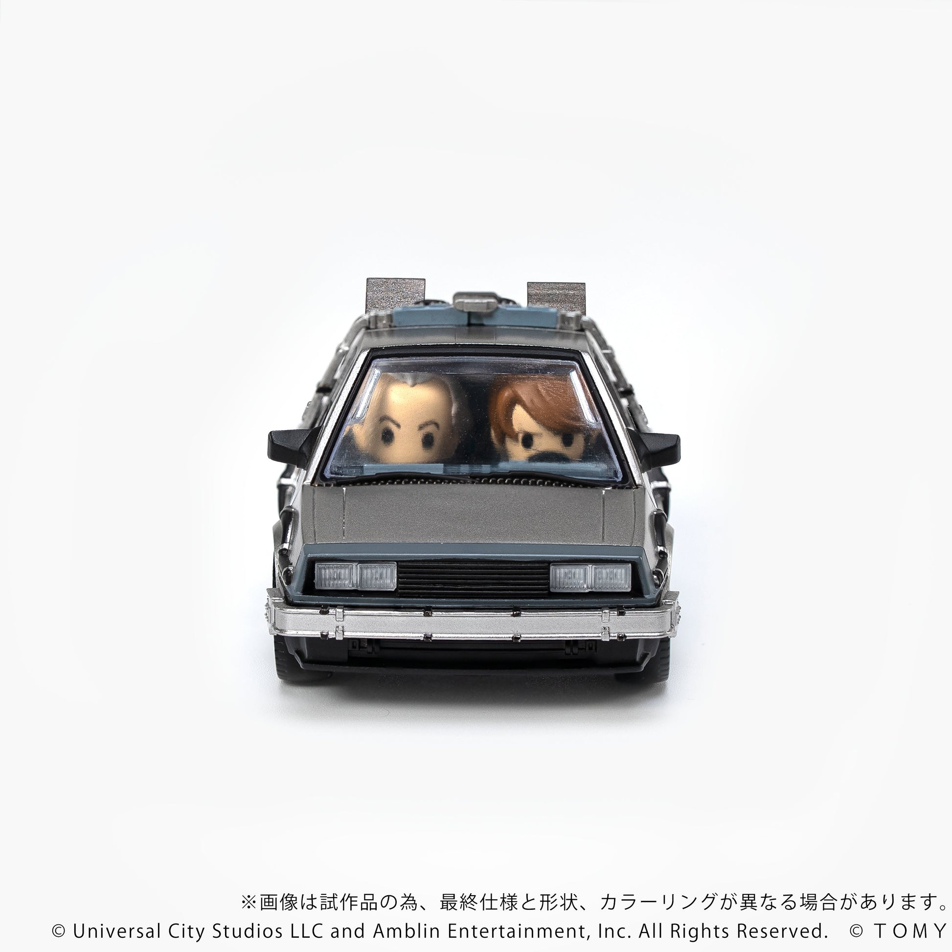 Kotobukiya GN183 NON QV-01 Back To The Future Time Machine (Part1) Set