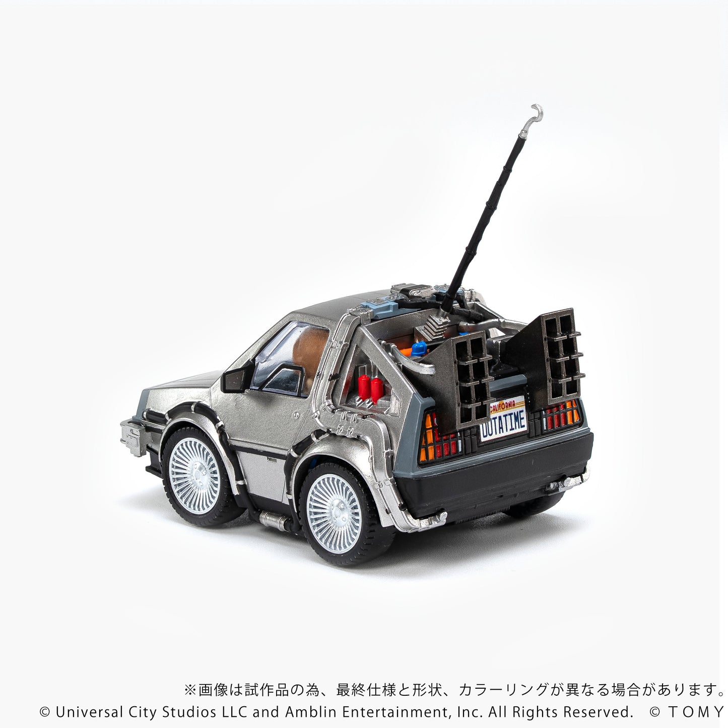 Kotobukiya GN183 NON QV-01 Back To The Future Time Machine (Part1) Set