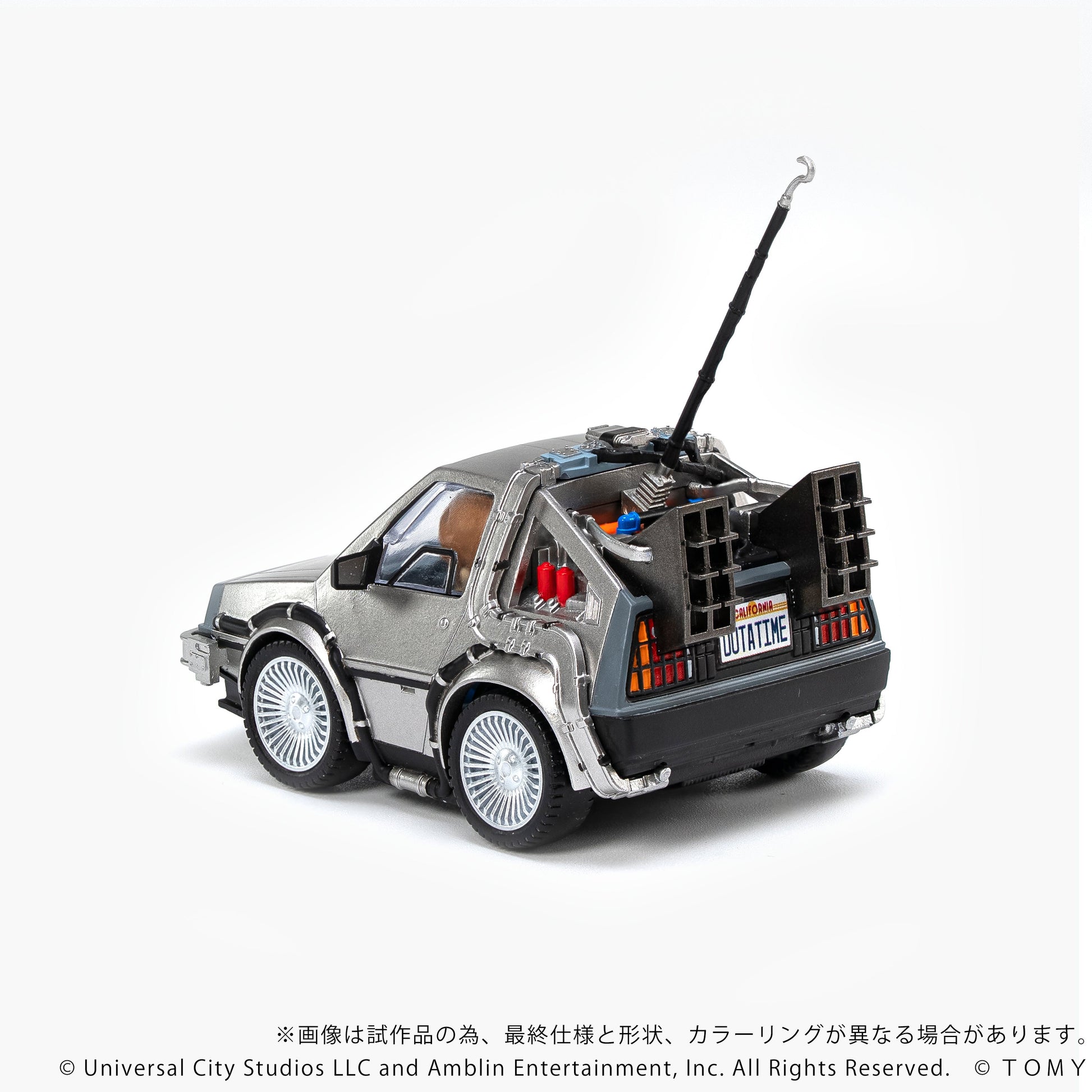Kotobukiya GN183 NON QV-01 Back To The Future Time Machine (Part1) Set