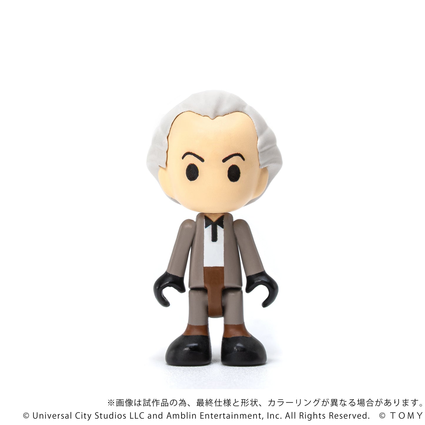 Kotobukiya GN183 NON QV-01 Back To The Future Time Machine (Part1) Set