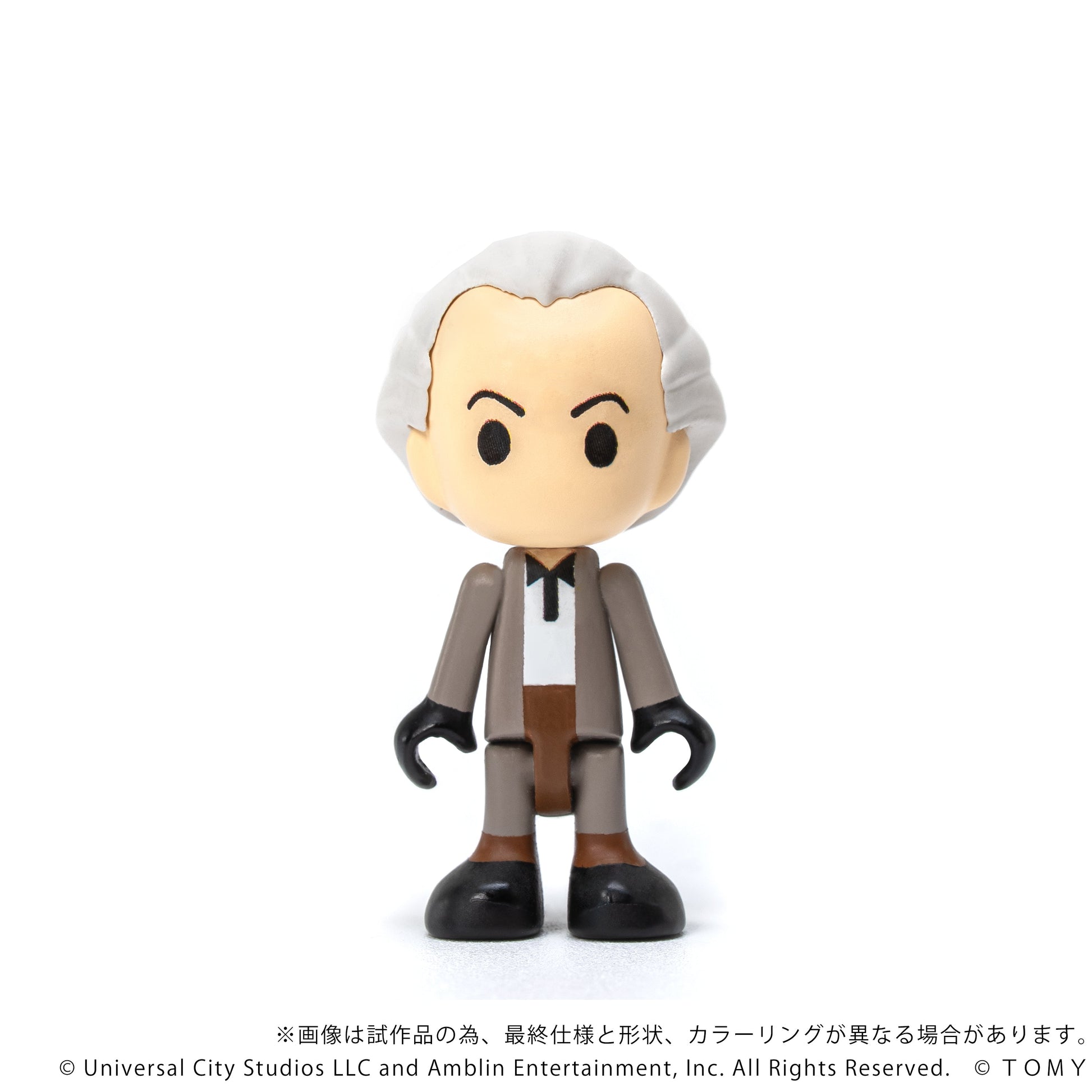 Kotobukiya GN183 NON QV-01 Back To The Future Time Machine (Part1) Set