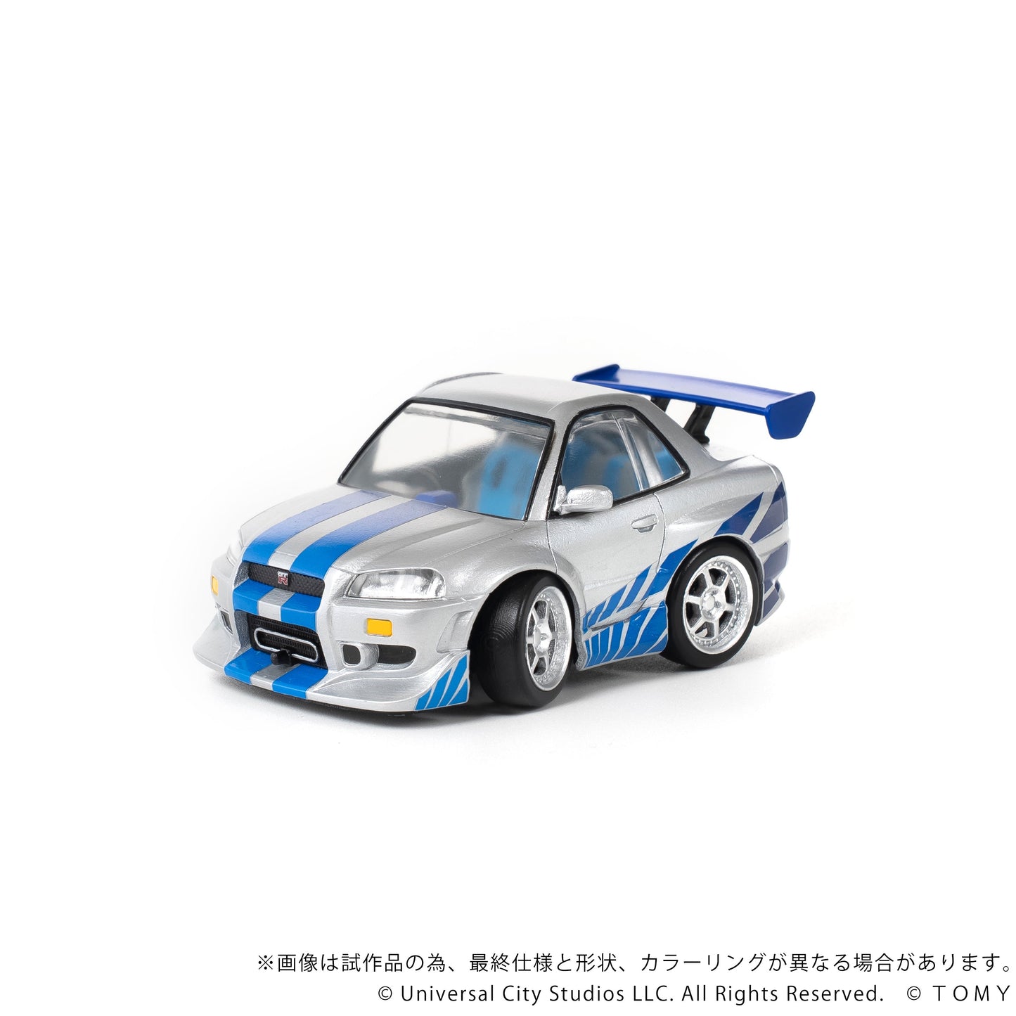 Kotobukiya GN184 NON QV-02 Fast & Furious Nissan Skyline GT-R (R34) Set