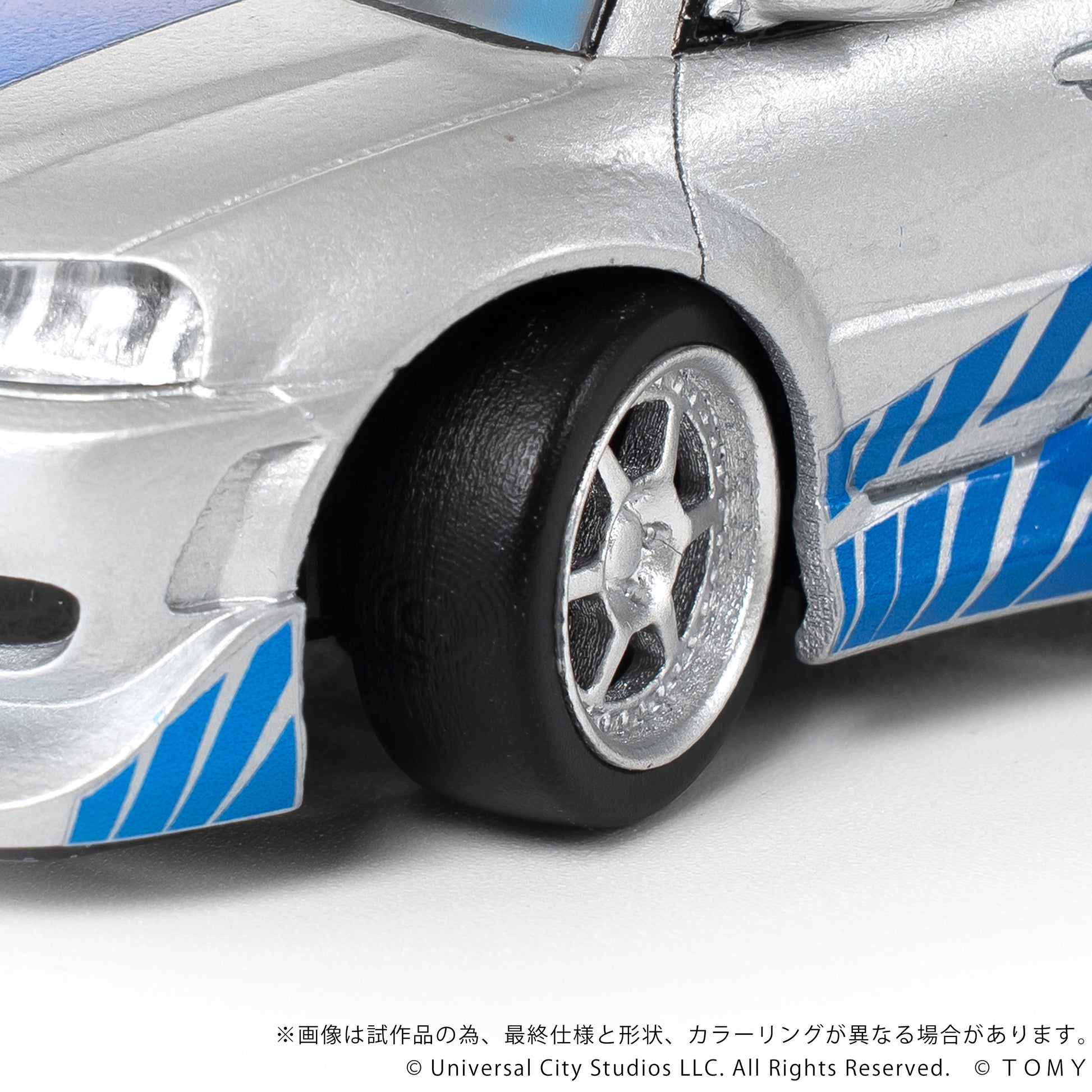 Kotobukiya GN184 NON QV-02 Fast & Furious Nissan Skyline GT-R (R34) Set
