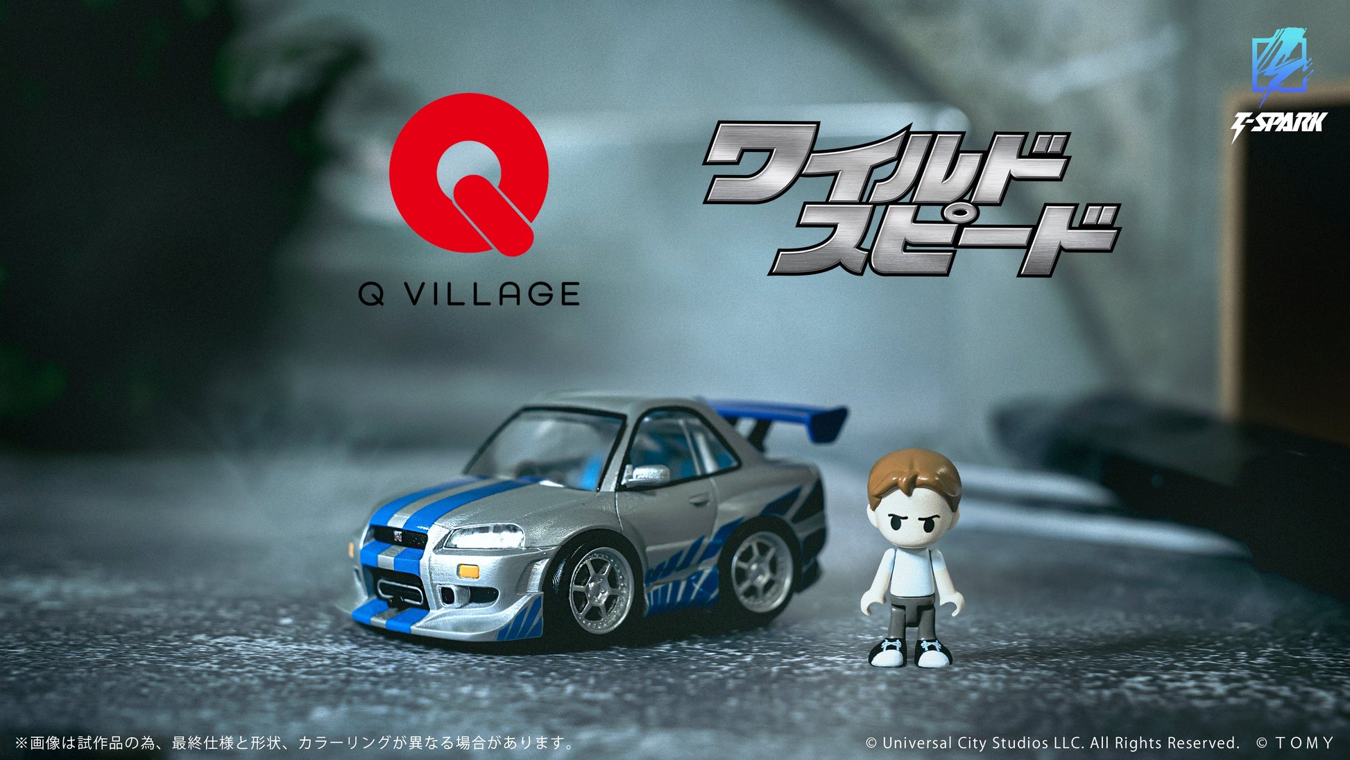 Kotobukiya GN184 NON QV-02 Fast & Furious Nissan Skyline GT-R (R34) Set