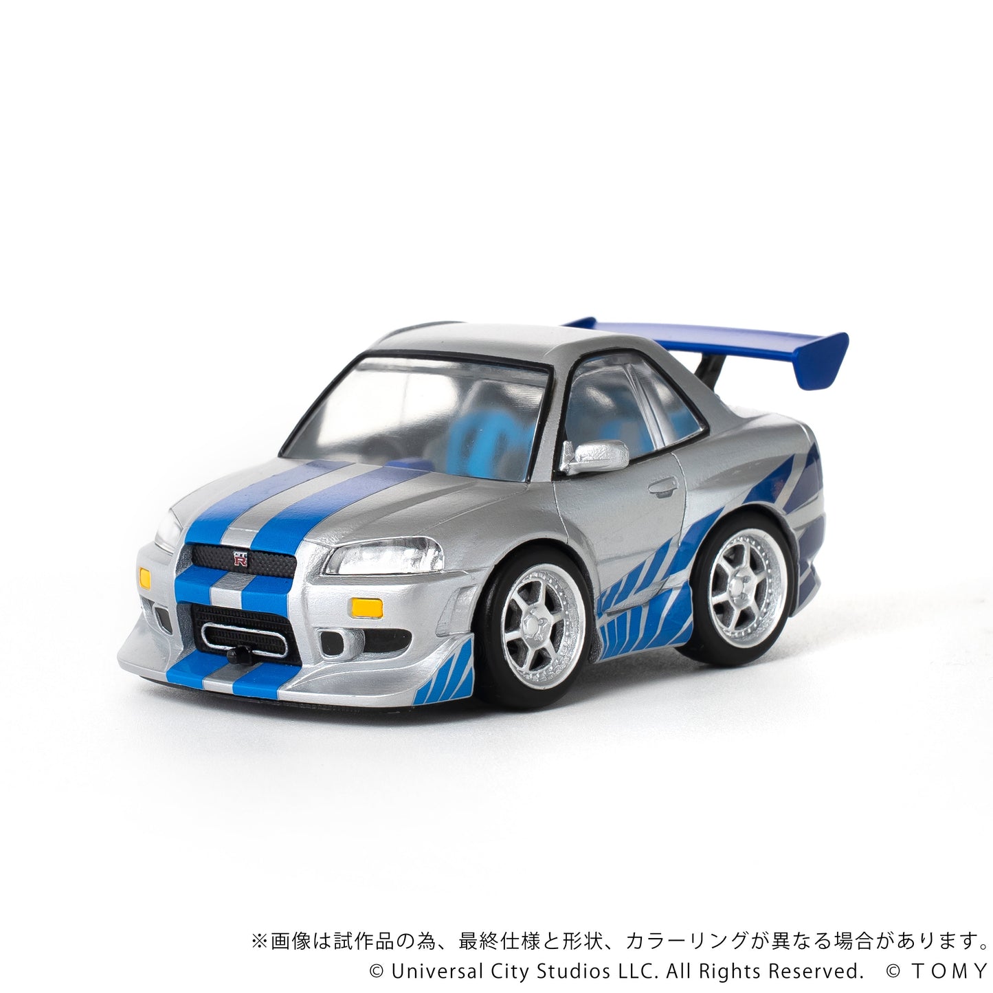 Kotobukiya GN184 NON QV-02 Fast & Furious Nissan Skyline GT-R (R34) Set