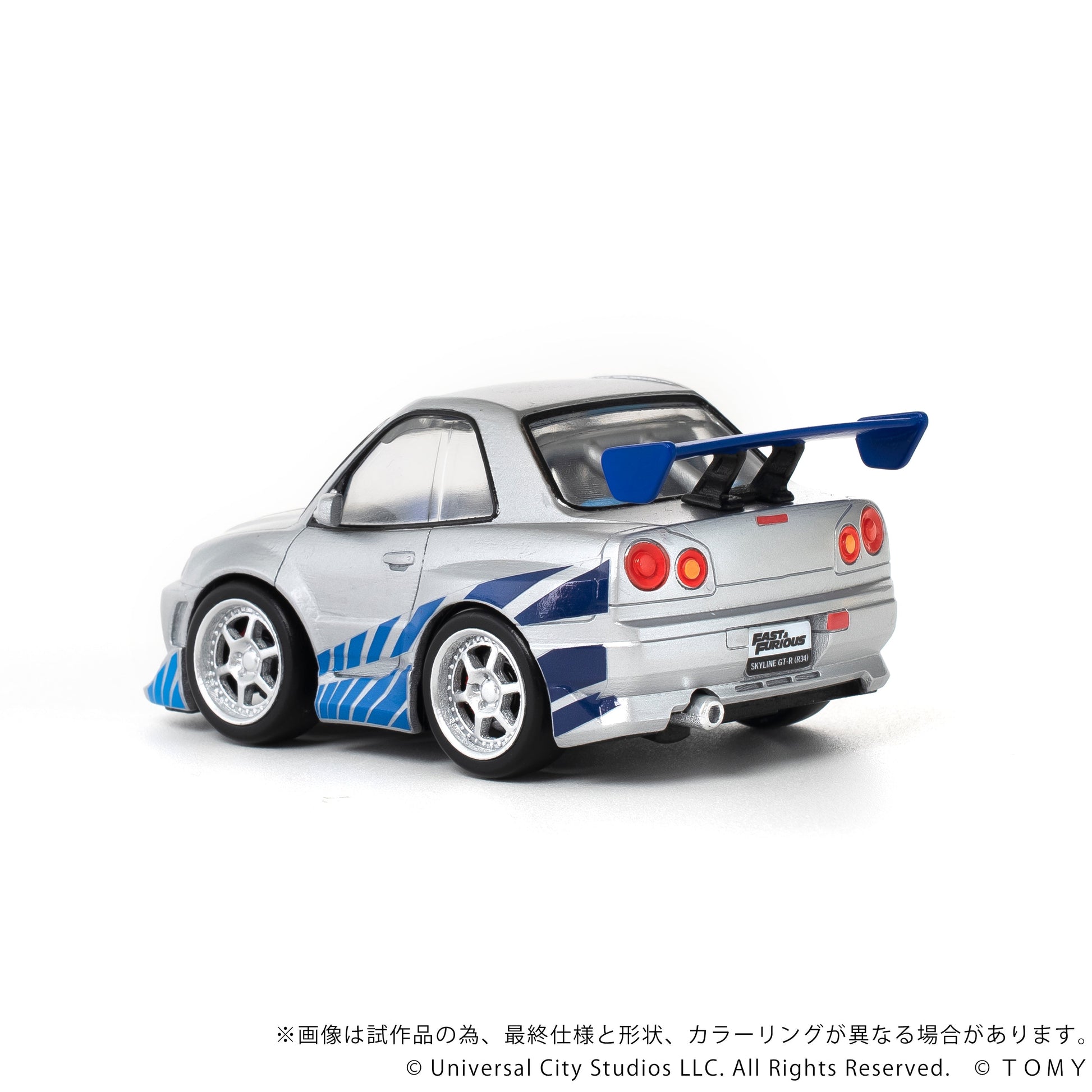 Kotobukiya GN184 NON QV-02 Fast & Furious Nissan Skyline GT-R (R34) Set