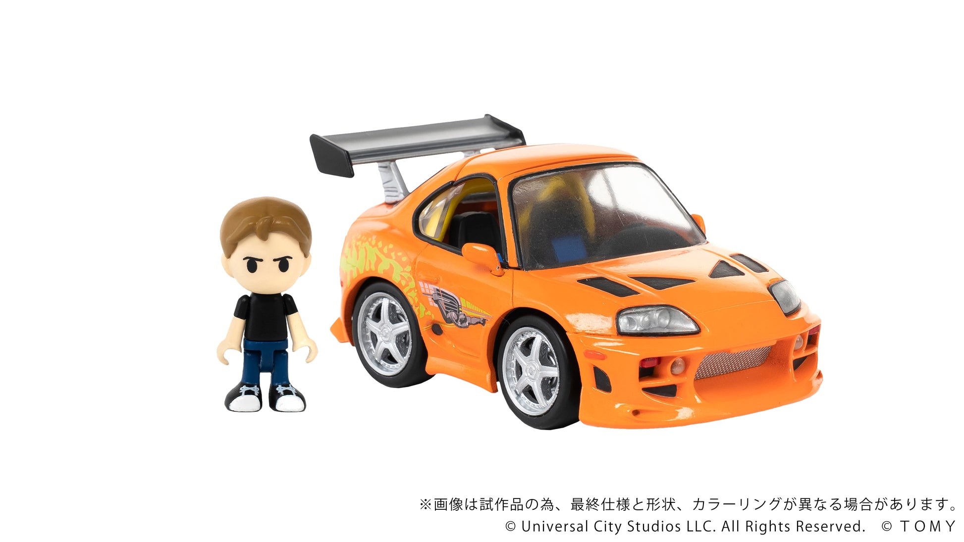 Kotobukiya GN185 NON QV-03 Fast & Furious Toyota Supra JZA80 Set