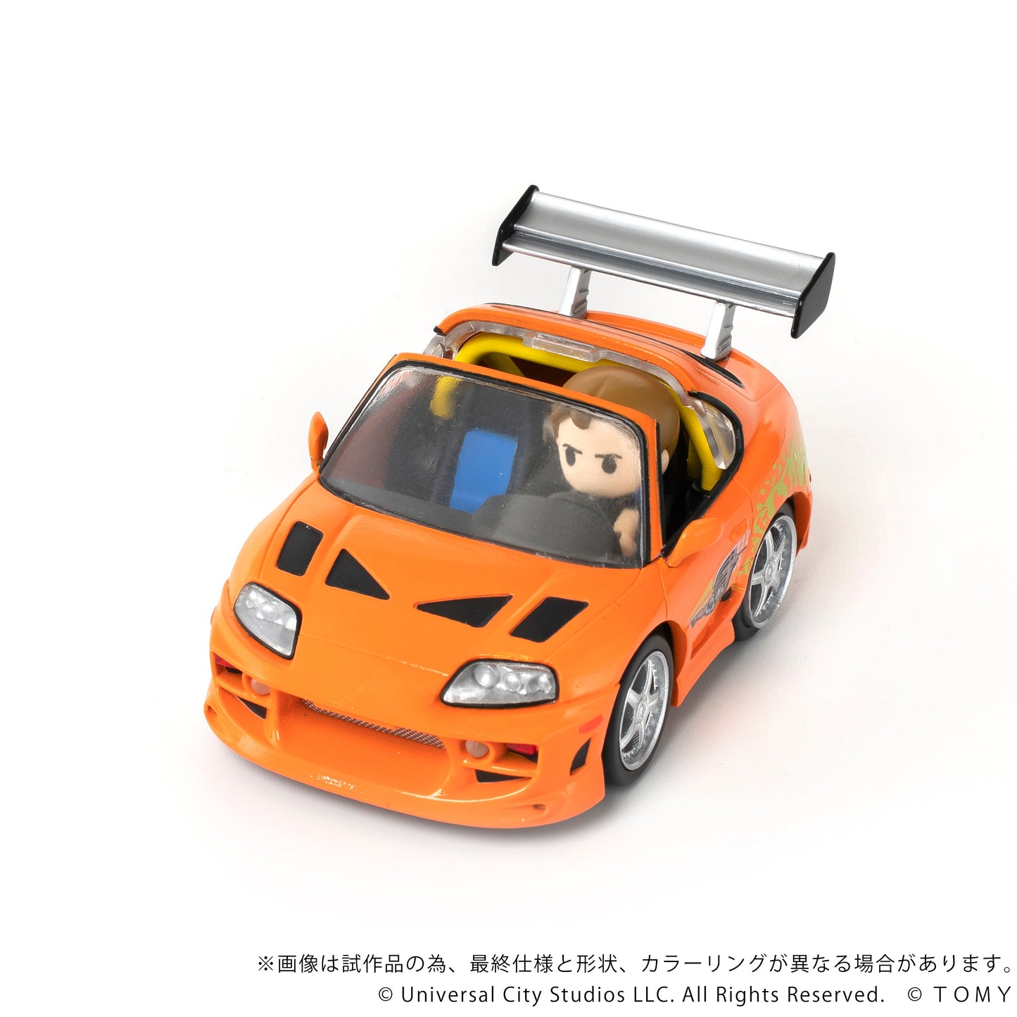 Kotobukiya GN185 NON QV-03 Fast & Furious Toyota Supra JZA80 Set