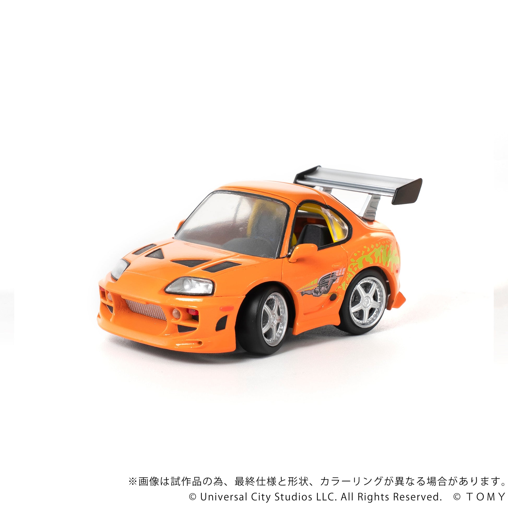 Kotobukiya GN185 NON QV-03 Fast & Furious Toyota Supra JZA80 Set