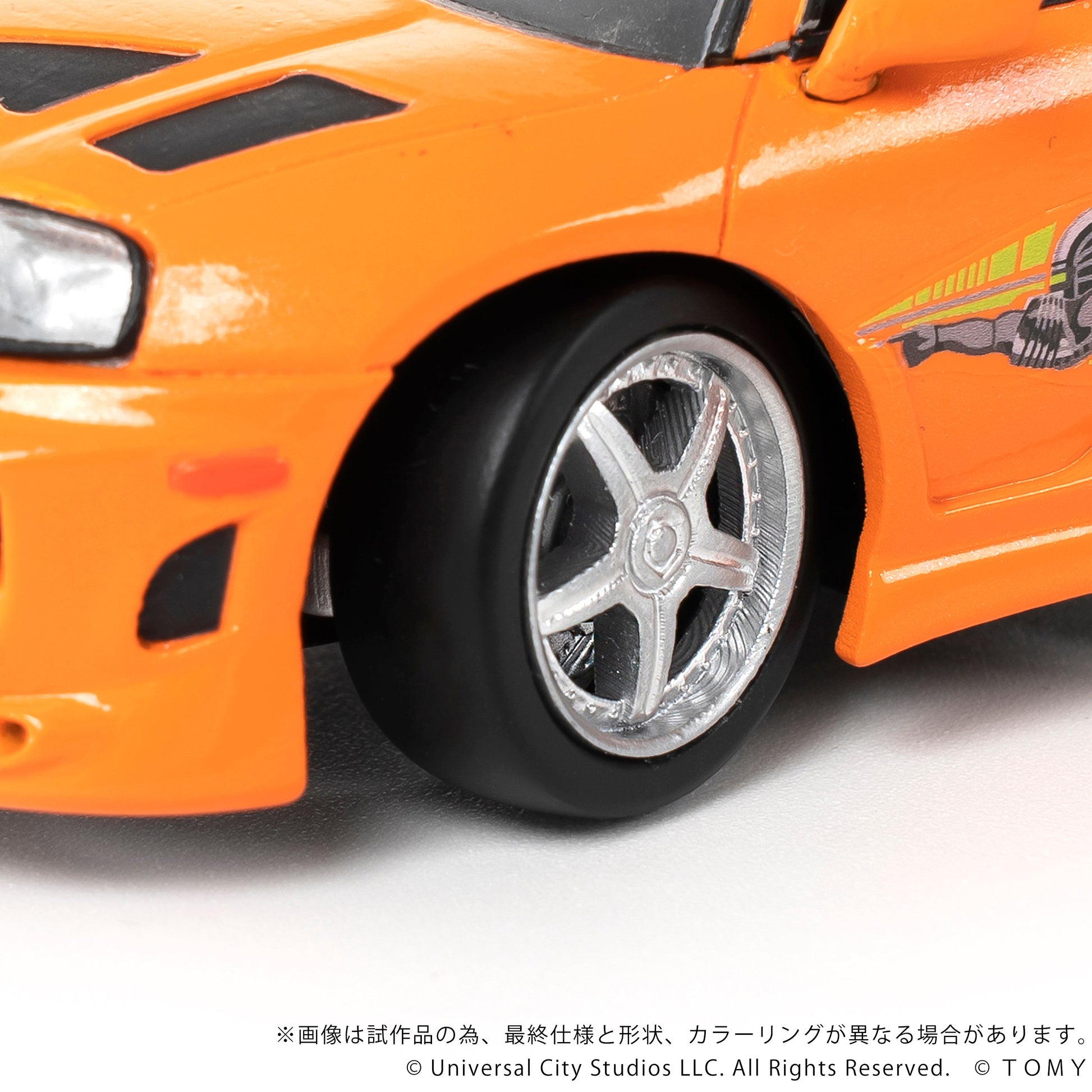 Kotobukiya GN185 NON QV-03 Fast & Furious Toyota Supra JZA80 Set